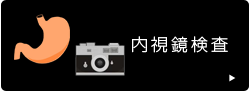 レントゲンについて