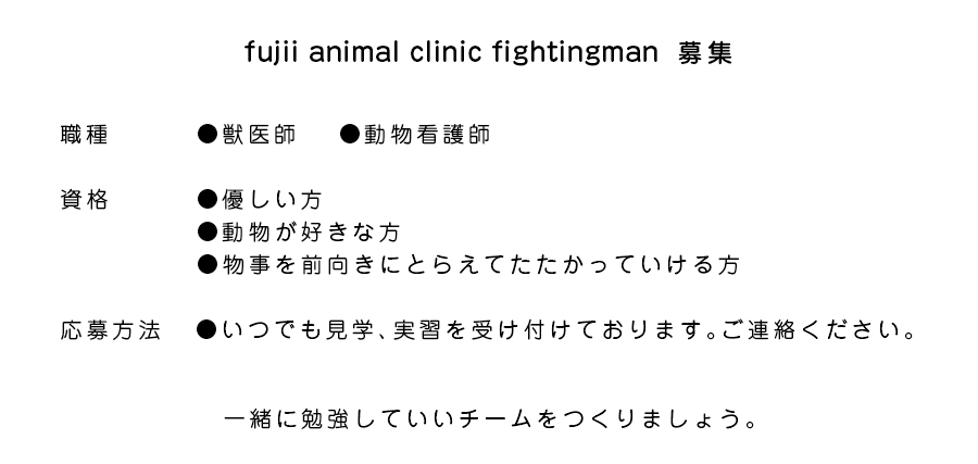 リクルート情報